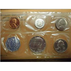1964 US SILVER PROOF SET (WITH ENVELOPE)