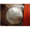 Image 2 : 1973 ISRAEL SILVER 5 LIROT PROOF BABYLONION LAMP
