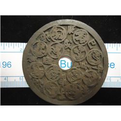2 1/4" ASIAN LARGE COIN