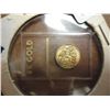 Image 1 : 1885 PERU 8K GOLD  9 DECIMOS "FANTASY COIN ?"