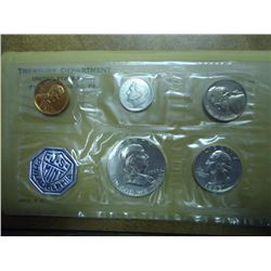 1963 US SILVER PROOF SET (WITH ENVELOPE)