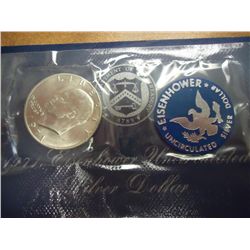 1971-S  IKE SILVER DOLLAR UNC (BLUE PACK)