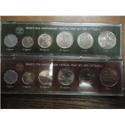 1975 & 1976 ISRAEL OFFICIAL MINT SETS