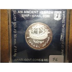 1985 ISRAEL SILVER 1 SHEQEL