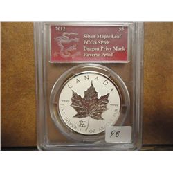 2012 CANADA SILVER $5 MAPLE LEAF DRAGON PRIVY MARK