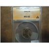 Image 1 : 1941 JEFFERSON NICKEL ANACS MS62