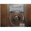 Image 1 : 1980-S SBA DOLLAR PCGS PR69 DCAM