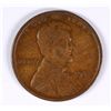 Image 1 : 1911-S LINCOLN CENT FINE