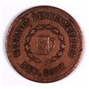 Image 2 : 1863 CIVIL WAR TOKEN (NEW YORK)