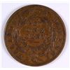 Image 2 : 1837 HARD TIMES TOKEN VF