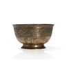 Image 1 : Bronze Bowl with Inscriptions, Persia, 19th Century