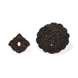 Two Safavid Steel Belt Buckles, Persia, 17th/18th C