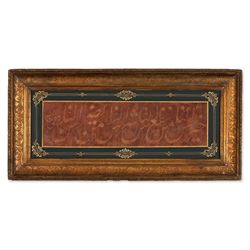 Fine Calligraphy with Decorative Frame, probably Persia, 1913