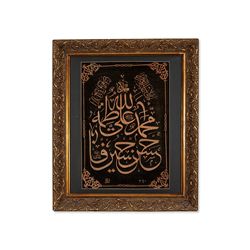 Calligraphy of Finely Sawn Wood Elements, Persia, 20th Century
