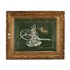 Image 10 : Calligraphy in Tughra Form, Ottoman Empire, 19th/20th Century