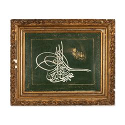 Calligraphy in Tughra Form, Ottoman Empire, 19th/20th Century