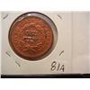 Image 2 : 1852 Large Cent