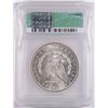 Image 4 : 1880-S MORGAN SILVER DOLLAR, ICG MS-65