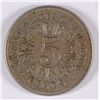 Image 2 : 1866 RAYS FIVE CENT ORIGINAL XF-AU 45 NICE!