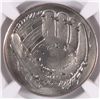 Image 2 : 2014 U.S. MINT BASEBALL HALL OF FAME COMMEM. HALF DOLLAR, NGC PF-70 ULTRA CAMEO