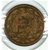 Image 1 : CIVIL WAR TOKEN (ARMY & NAVY)