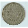 Image 2 : 1896 V-NICKEL F/VF