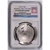 Image 1 : 2014 BASEBALL HALL OF FAME SILVER DOLLAR, NGC PROOF-69 ULTRA CAMEO  BEAUTIFUL!
