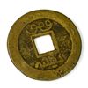 Image 2 : Rare Circa 1644-1911 Coin