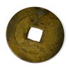 Image 1 : Rare Circa 1644-1911 Coin