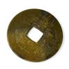 Image 2 : Rare Circa 1644-1911 Coin