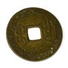 Image 2 : Rare Circa 1644-1911 Coin