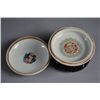 Image 2 : Chinese Blue Ground Covered Pot 4 1/8" diameter