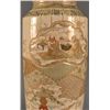 Image 2 : Antique Satsuma Vase with Stand * Some Damage Vase only