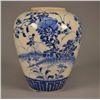 Image 1 : Asian Blue and White Porcelain Vase 7" tall