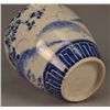 Image 3 : Asian Blue and White Porcelain Vase 7" tall