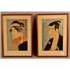 Image 1 : Pair of Japanese Wood Blocks 15.5" x 11"