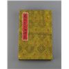 Image 10 : Chinese Watercolour Book Signed Zhang Da Qian