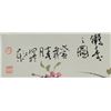 Image 5 : Chinese Watercolour Painting of Birds Signed