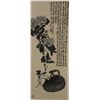 Image 1 : Chinese Ink Painting Signed Wu Chang Shao