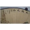 Image 2 : Chinese Lady Fan Painting Signed Tong Ren