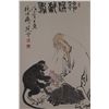Image 1 : Chinese Watercolour Old Man with Monkey Fan Zeng