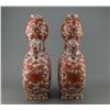 Image 2 : Pair of Chinese Red Enameled Moon Vases