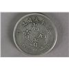 Image 1 : Chinese Guangxu Silver Coin Feng Tian Sheng Made