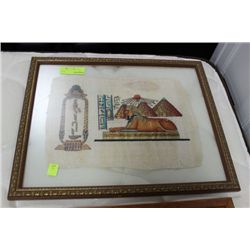 FRAMED EGYPTIAN PAPYRUS PICTURE