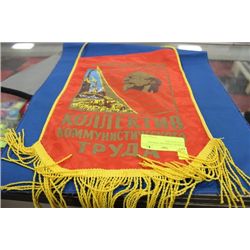 RUSSIAN COMMUNIST PENDANT (COLD WAR ERA)