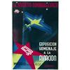 Image 1 : LA JUVENTUD DOMINARA EL ESPACIO J.S.U....