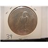 Image 2 : 1925 Peace Dollar