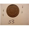 Image 2 : 1858 Flying Eagle Cent Large Letters