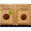 Image 1 : 2008-D Alaska & 2009-P Puerto Rico BU UNC. State Quarters Graded By INB
