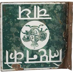 Green & White Foreign Hindi Double-Sided Porcelain Sign